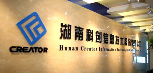 中科招商投资版图再添新星，湖南科创信息IPO成功过会